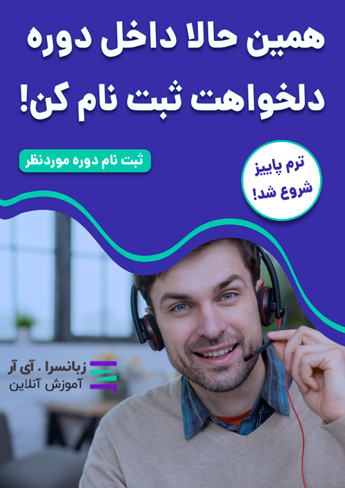 register (1)
