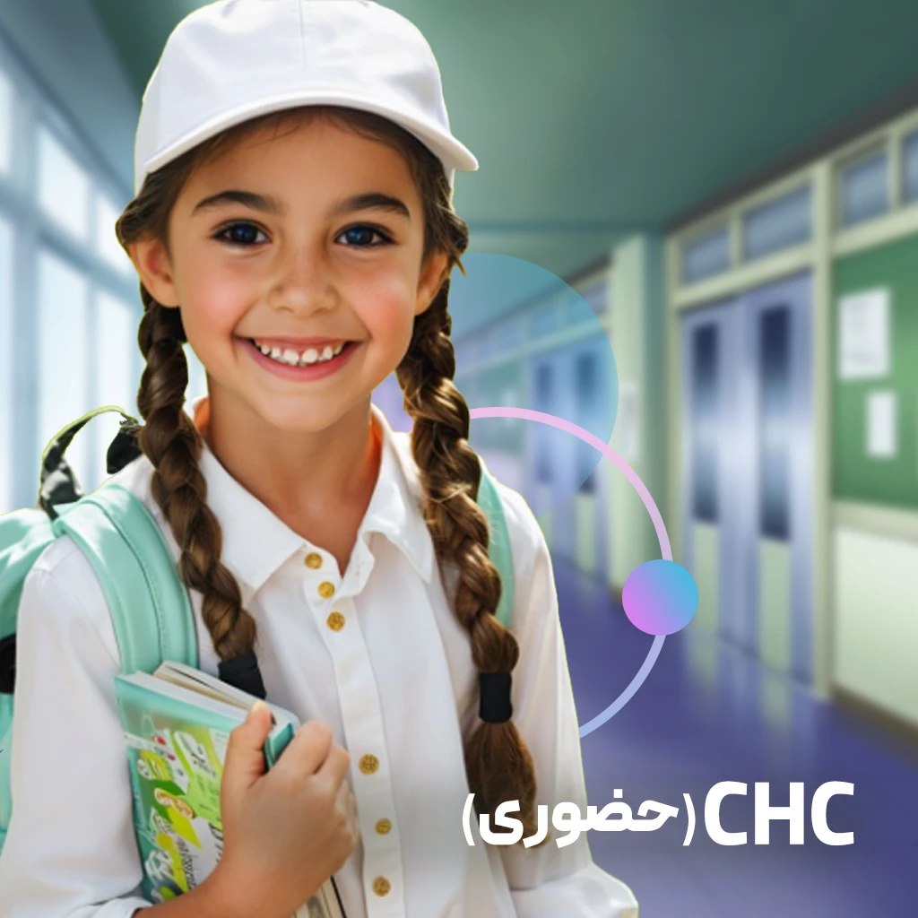 آموزش زبان حضوری خردسالان